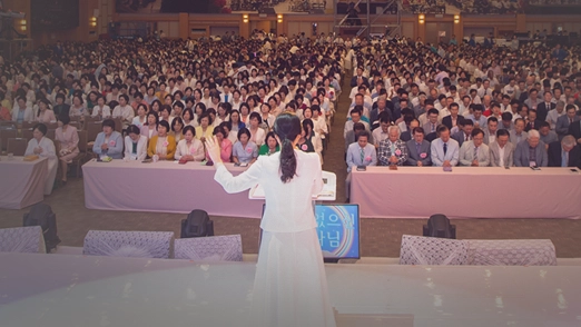 Manmin Summer Retreat